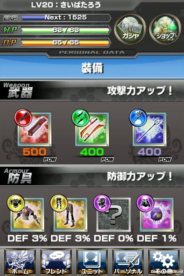 iOS/Android「ギルティドラゴン 罪竜と八つの呪い」事前登録開始！デュエルシステムや新キャラクター情報も公開の画像7