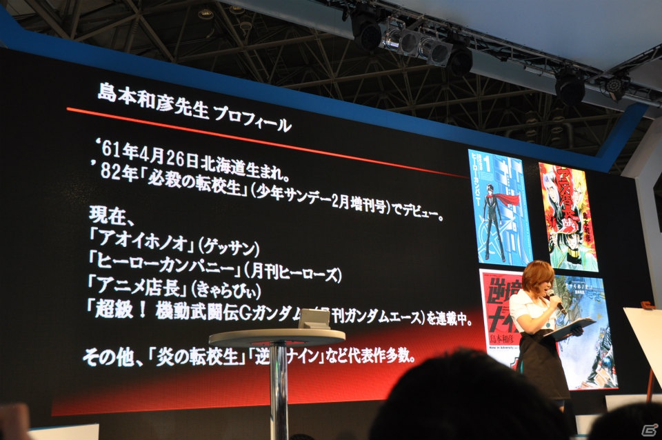 【TGS 2012】島本和彦先生が汗だくで描く力強い「張飛」にどんどん命が吹き込まれるッ！サービスでコンパニオンも直筆イラストに！？の画像2