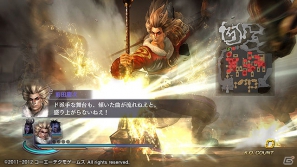 PSP「無双OROCHI2 Special」ダウンロードコンテンツ「シナリオ追加セット」を有料配信開始！10月のラインナップも公開の画像1