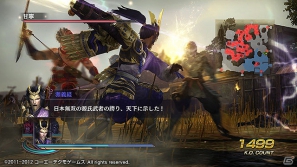 PSP「無双OROCHI2 Special」ダウンロードコンテンツ「シナリオ追加セット」を有料配信開始！10月のラインナップも公開の画像16