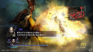 PSP「無双OROCHI2 Special」ダウンロードコンテンツ「シナリオ追加セット」を有料配信開始！10月のラインナップも公開の画像20
