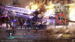 PSP「無双OROCHI2 Special」ダウンロードコンテンツ「シナリオ追加セット」を有料配信開始！10月のラインナップも公開の画像5