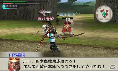 3DS「戦国無双 Chronicle 2nd」エディットパーツ「西洋甲冑セット」などの追加コンテンツを配信開始の画像2