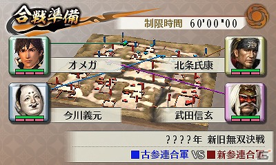 3DS「戦国無双 Chronicle 2nd」エディットパーツ「西洋甲冑セット」などの追加コンテンツを配信開始の画像6