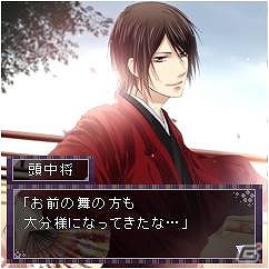 「イケメン源氏★恋物語 for mixi」 スマートフォン/フィーチャーフォン版が提供開始の画像3