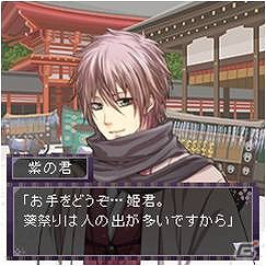 「イケメン源氏★恋物語 for mixi」 スマートフォン/フィーチャーフォン版が提供開始の画像5