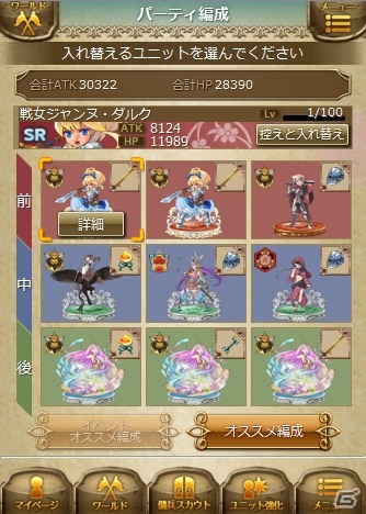 iOS/Android「夢幻戦紀ドラゴノア」Mobageにて2012年秋に配信決定！事前登録を実施の画像11