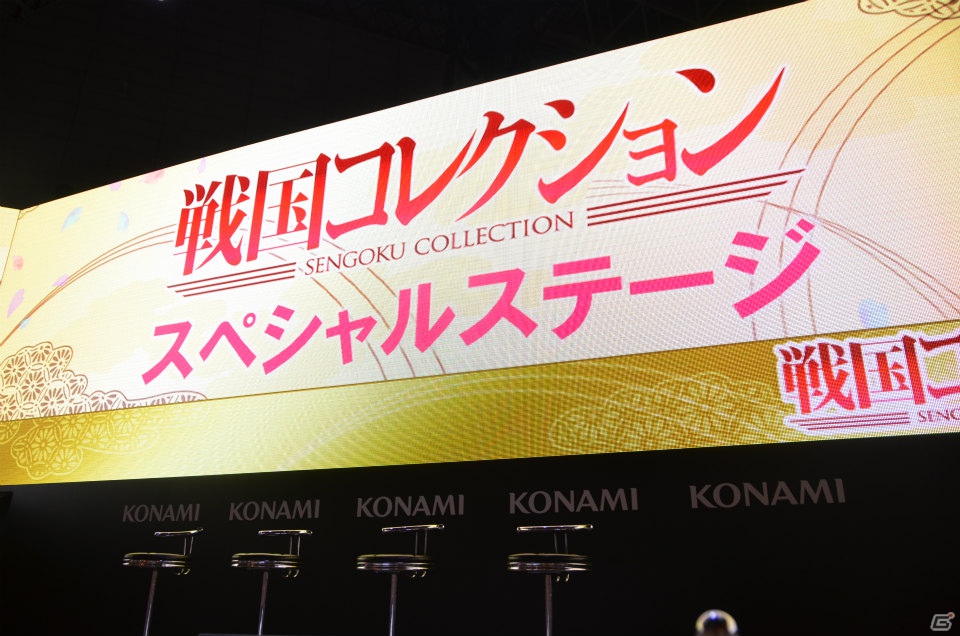 【TGS 2012】会場全体で大久保瑠美さんの誕生日をお祝い！アニメに関するトークが多く繰り広げられた「戦国コレクション スペシャルステージ」の模様をお届け！の画像1