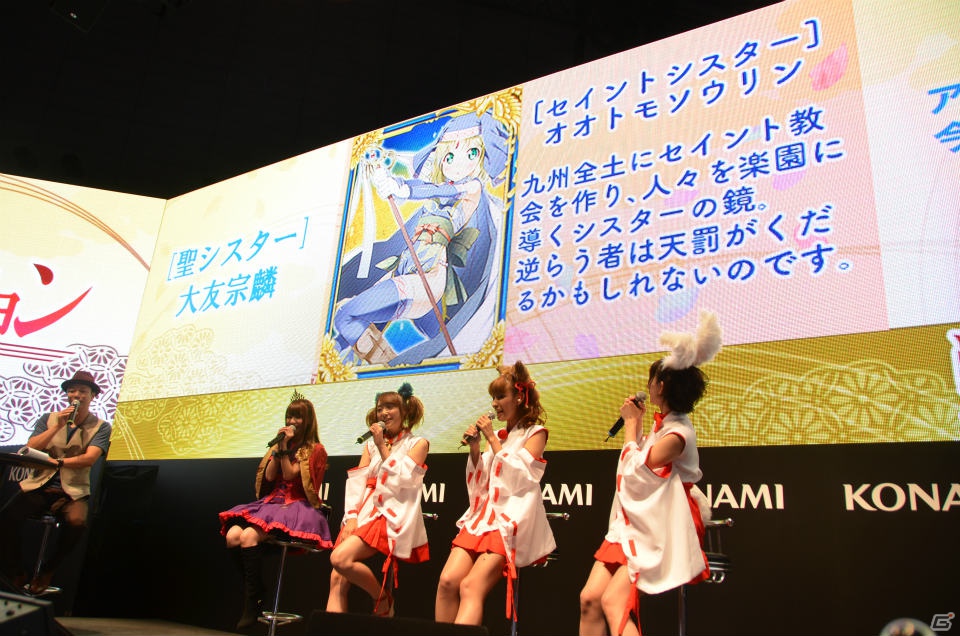 【TGS 2012】会場全体で大久保瑠美さんの誕生日をお祝い！アニメに関するトークが多く繰り広げられた「戦国コレクション スペシャルステージ」の模様をお届け！の画像24