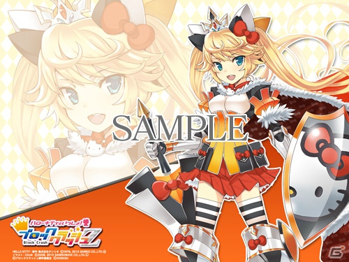 3DS「ハローキティといっしょ！ブロッククラッシュZ」公式サイトにてブログパーツ＆PC用壁紙が配信開始の画像3