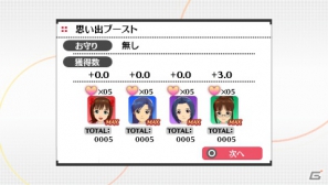 たくさんのアイドルがライバルとして登場！PSP「アイドルマスター シャイニーフェスタ」多くのファンを獲得して参加する「STAR OF FESTA」＆テーマソング「MUSIC♪」のミュージッククリップを紹介の画像11