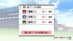 たくさんのアイドルがライバルとして登場！PSP「アイドルマスター シャイニーフェスタ」多くのファンを獲得して参加する「STAR OF FESTA」＆テーマソング「MUSIC♪」のミュージッククリップを紹介の画像7