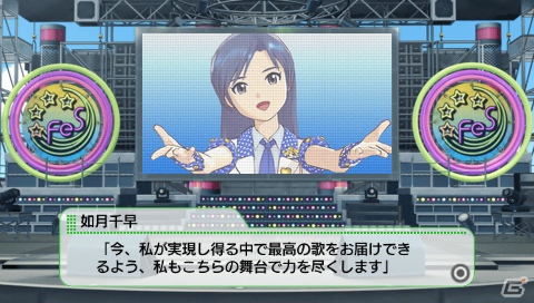 たくさんのアイドルがライバルとして登場！PSP「アイドルマスター シャイニーフェスタ」多くのファンを獲得して参加する「STAR OF FESTA」＆テーマソング「MUSIC♪」のミュージッククリップを紹介の画像18