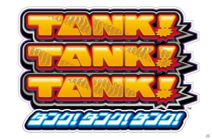 Wii U「TANK！ TANK！ TANK！」Wii U GamePadを使った写真撮影＆家庭用オリジナルのゲームモード「オレコングモード」を紹介の画像1
