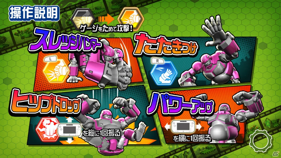 Wii U「TANK！ TANK！ TANK！」Wii U GamePadを使った写真撮影＆家庭用オリジナルのゲームモード「オレコングモード」を紹介の画像27