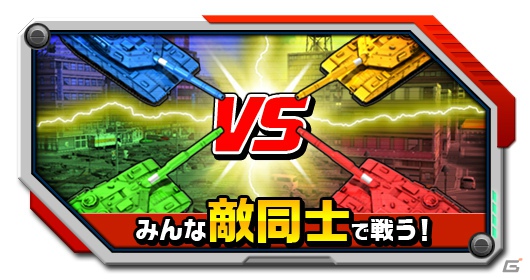 Wii U「TANK！ TANK！ TANK！」Wii U GamePadを使った写真撮影＆家庭用オリジナルのゲームモード「オレコングモード」を紹介の画像6