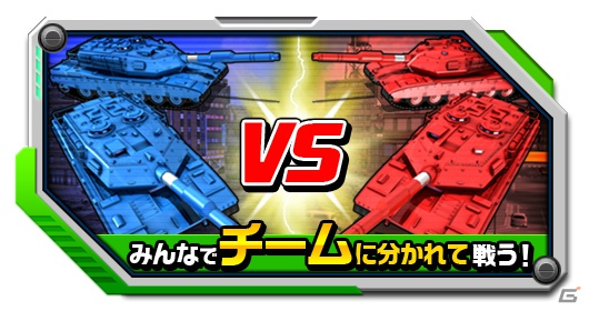 Wii U「TANK！ TANK！ TANK！」Wii U GamePadを使った写真撮影＆家庭用オリジナルのゲームモード「オレコングモード」を紹介の画像7