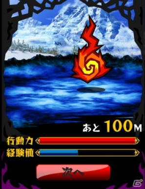 フィーチャーフォン/スマートフォン「みんなと 妖怪ヒーローズ」善悪2つのフォーメーションを駆使して戦うゲーム内容を紹介の画像9