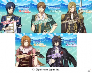 あなたを奪い合う海賊と海軍の戦い…iPhone用ノベルゲーム「恋スル海賊レジェンド2」配信開始の画像2
