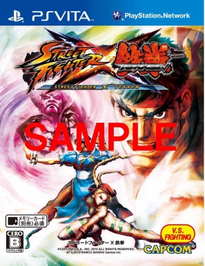 PS Vita「ストリートファイター X 鉄拳」ゲームショップごとのオリジナル先着購入特典を公開！の画像2