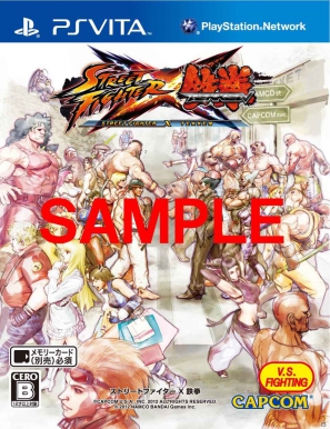PS Vita「ストリートファイター X 鉄拳」ゲームショップごとのオリジナル先着購入特典を公開！の画像3