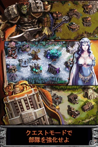 Android用バトルRPG「FantasyWar」GooglePlayにて配信開始―オークやエルフ、ヒューマンの物語が描かれるの画像3