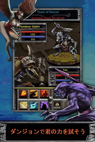 Android用バトルRPG「FantasyWar」GooglePlayにて配信開始―オークやエルフ、ヒューマンの物語が描かれるの画像4