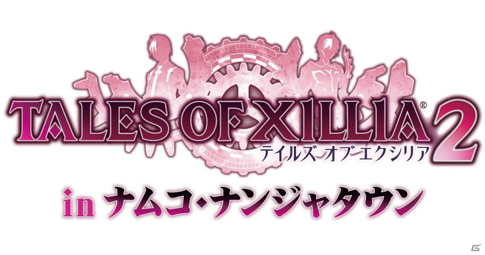 「テイルズ オブ エクシリア2 in ナムコ・ナンジャタウン」が10月20日より開催！ufotable描き下ろしの「ナンジャパスポート」や全12種類のオリジナルデザート＆フードを用意の画像1