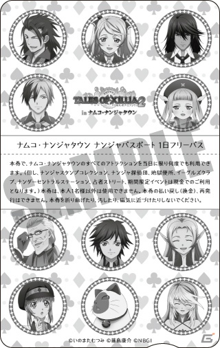 「テイルズ オブ エクシリア2 in ナムコ・ナンジャタウン」が10月20日より開催！ufotable描き下ろしの「ナンジャパスポート」や全12種類のオリジナルデザート＆フードを用意の画像3