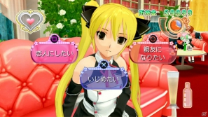 PS3「ドリームクラブZERO Special Edipyon！」では新たに受付さんのカラオケを収録！公式サイトもオープンの画像13