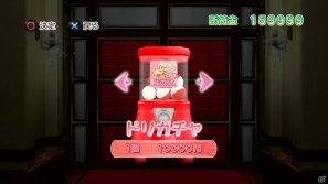PS3「ドリームクラブZERO Special Edipyon！」では新たに受付さんのカラオケを収録！公式サイトもオープンの画像45