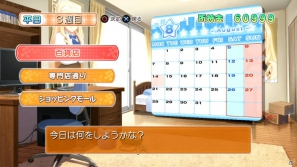 PS3「ドリームクラブZERO Special Edipyon！」では新たに受付さんのカラオケを収録！公式サイトもオープンの画像49