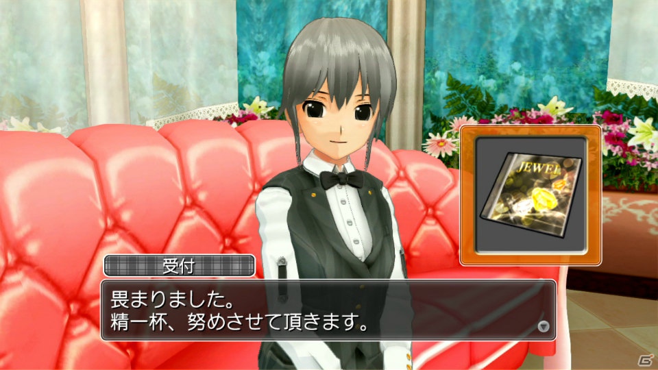 PS3「ドリームクラブZERO Special Edipyon！」では新たに受付さんのカラオケを収録！公式サイトもオープンの画像3