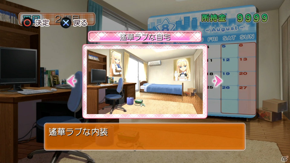 PS3「ドリームクラブZERO Special Edipyon！」では新たに受付さんのカラオケを収録！公式サイトもオープンの画像47