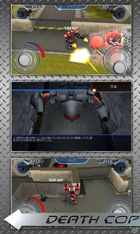 生物兵器を排除し、惑星を救え！Android「Death Cop」配信開始の画像3