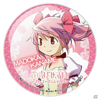 「劇場版 魔法少女まどか☆マギカ in ナムコ・ナンジャタウン」に登場するデザート＆フードとガラポン景品を一挙紹介の画像15