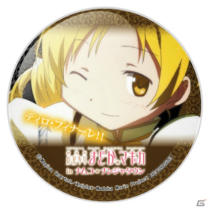 「劇場版 魔法少女まどか☆マギカ in ナムコ・ナンジャタウン」に登場するデザート＆フードとガラポン景品を一挙紹介の画像22