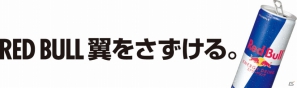 PS Vita「サムライ＆ドラゴンズ」9月28日18：00より2ndシーズンスタート！4大特典チケットを封入した「デラックスパッケージ版 龍族降臨」が2012年11月29日に発売決定の画像7