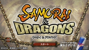 PS Vita「サムライ＆ドラゴンズ」9月28日18：00より2ndシーズンスタート！4大特典チケットを封入した「デラックスパッケージ版 龍族降臨」が2012年11月29日に発売決定の画像8