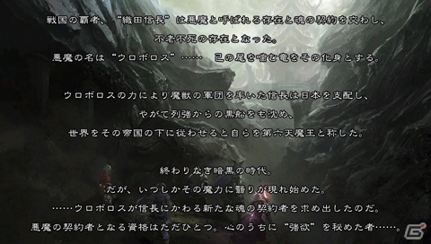 PS Vita「サムライ＆ドラゴンズ」9月28日18：00より2ndシーズンスタート！4大特典チケットを封入した「デラックスパッケージ版 龍族降臨」が2012年11月29日に発売決定の画像1