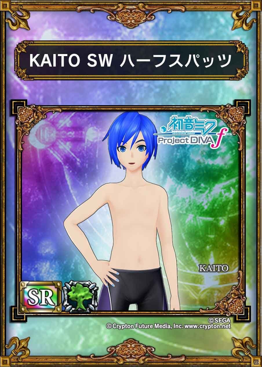PS Vita「サムライ＆ドラゴンズ」9月28日18：00より2ndシーズンスタート！4大特典チケットを封入した「デラックスパッケージ版 龍族降臨」が2012年11月29日に発売決定の画像12