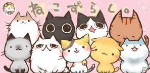 Android用癒し系ネコスライドパズル「ねこずらし」9月28日よりGoogle Playにて配信開始の画像3