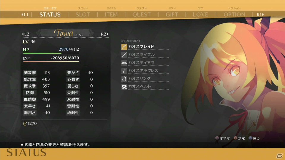 PS3「時と永遠～トキトワ～」さまざまなスキルを駆使して戦うバトルを紹介！公式サイトでは新たに3本のショートムービーが一挙公開の画像7