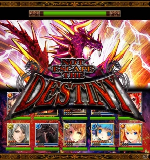 「ドラゴン×ドライツェン」mixiにて本日9月28日よりサービス開始の画像9