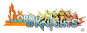 「Lord of Knights」Android版配信開始！「ワールド9」オープン＆期間限定ダンジョン「蒼天の塔」出現！限定キャンペーン続々開催の画像12