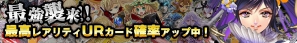 「Lord of Knights」Android版配信開始！「ワールド9」オープン＆期間限定ダンジョン「蒼天の塔」出現！限定キャンペーン続々開催の画像7