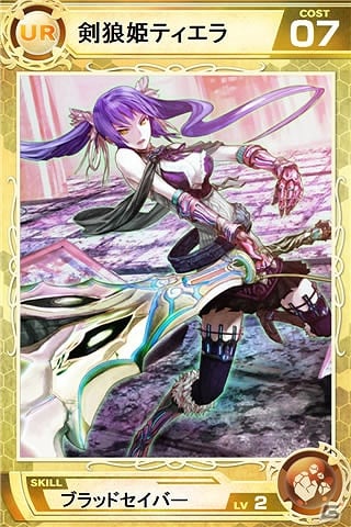 「Lord of Knights」Android版配信開始！「ワールド9」オープン＆期間限定ダンジョン「蒼天の塔」出現！限定キャンペーン続々開催の画像6