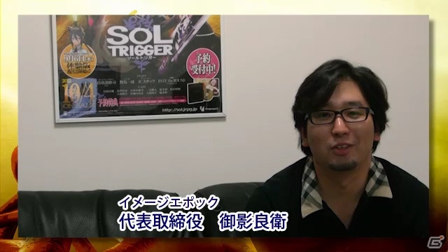 PSP「ソールトリガー」公式サイトにて実機プレイ動画＆TVCM映像を公開―発売前にプレイ動画をチェックの画像1