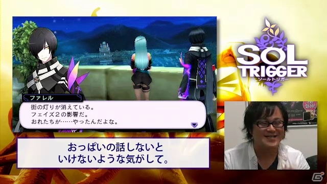 PSP「ソールトリガー」公式サイトにて実機プレイ動画＆TVCM映像を公開―発売前にプレイ動画をチェックの画像3