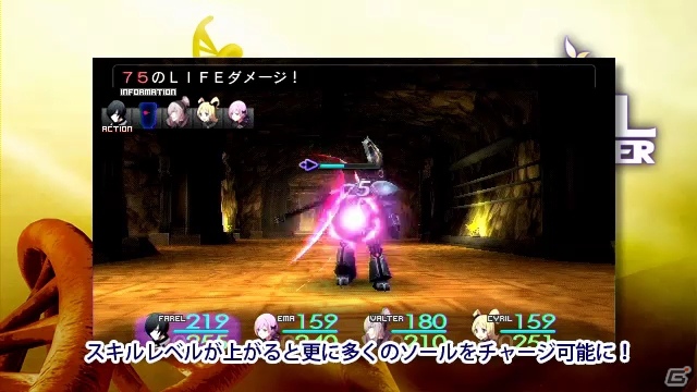 PSP「ソールトリガー」公式サイトにて実機プレイ動画＆TVCM映像を公開―発売前にプレイ動画をチェックの画像4
